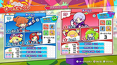 画像ギャラリー No.003のサムネイル画像 / 「ぷよぷよテトリス2」，3キャラでチームを組み，各キャラのスキルを使って対戦する新ルール「スキルバトル」の紹介映像が公開
