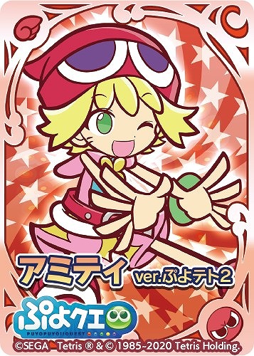 画像ギャラリー No.009のサムネイル画像 / 「ぷよぷよテトリス2」，ゲームモード“とことんぷよぷよ”と“40ライン”のルール紹介映像が公開