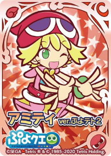 画像ギャラリー No.005のサムネイル画像 / 「ぷよぷよテトリス2」，“とことんフィーバー”と“マラソン”のルール紹介映像が公開。プレイ動画や収益化に関して言及した規約も