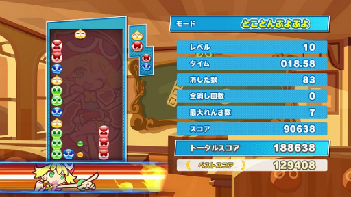 画像ギャラリー No.008のサムネイル画像 / 「ぷよぷよテトリス2」が本日発売。収録される12の多種多様なルールをおさらい