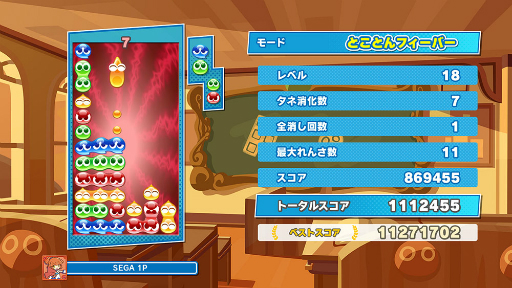 画像ギャラリー No.009のサムネイル画像 / 「ぷよぷよテトリス2」が本日発売。収録される12の多種多様なルールをおさらい