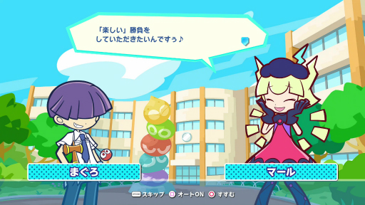 画像ギャラリー No.012のサムネイル画像 / 「ぷよぷよテトリス2」が本日発売。収録される12の多種多様なルールをおさらい