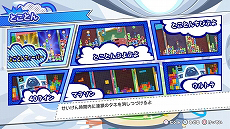 画像ギャラリー No.007のサムネイル画像 / 「ぷよぷよテトリス2」の無料アップデート第2弾が実施。“とことん”ルールでの対戦モードや4人のキャラクターなどが追加