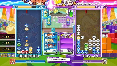 画像ギャラリー No.005のサムネイル画像 / 「ぷよぷよテトリス2」の無料アップデート第3弾が実施。“かんせん”機能や新キャラクター追加のほか，PS5/PS4間のクロスプレイ対応も