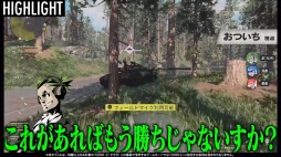 画像ギャラリー No.004のサムネイル画像 / 「コール オブ デューティ ブラックオプス コールドウォー」，霜降り明星・粗品×2BRO.の実況プレイ動画が公開