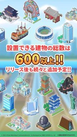 画像ギャラリー No.007のサムネイル画像 / 「トレすごタウン」がジャムから生まれた妖精“ジャムム”とのコラボを実施