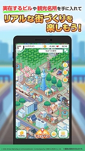 画像ギャラリー No.009のサムネイル画像 / 「トレすごタウン」で“とれたんず”とのコラボイベントが5月27日14：00より開催