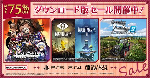 画像ギャラリー No.001のサムネイル画像 / 「リトルナイトメア」1＆2セット，「.hack//G.U. Last Recode」がラインナップ。バンダイナムコ「ダウンロード版セール」を開催