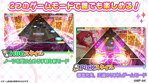 画像ギャラリー No.003のサムネイル画像 / 「おねがい、俺を現実に戻さないで！ シンフォニアステージ」，本日から事前登録受付を開始
