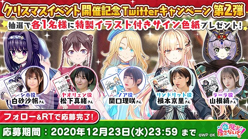 画像ギャラリー No.004のサムネイル画像 / 「おれステ」公式生放送が12月28日20：00に配信。Twitterキャンペーンも開催中