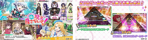 画像ギャラリー No.005のサムネイル画像 / 「おれステ」公式生放送が12月28日20：00に配信。Twitterキャンペーンも開催中