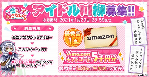 画像ギャラリー No.003のサムネイル画像 / 「おれステ」公式生放送が1月30日20：00に開始。内山悠里菜さんら声優陣が出演