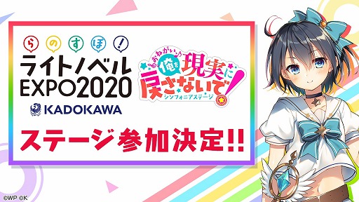 画像ギャラリー No.004のサムネイル画像 / 「おれステ」，期間限定イベント“踏み出そう！３人の夢をのせて”が開催
