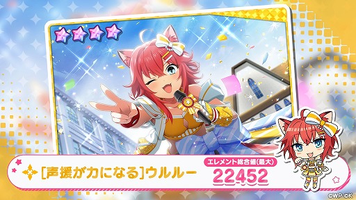 画像ギャラリー No.006のサムネイル画像 / 「おれステ」，期間限定イベント“踏み出そう！３人の夢をのせて”が開催