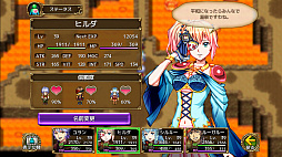 画像ギャラリー No.003のサムネイル画像 / RPG「ロストドラゴン」がPS4/Xbox One向けに配信開始。国を背負うことになった王女と記憶喪失の青年が，蘇った邪竜の脅威に立ち向かう