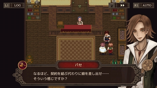 画像ギャラリー No.005のサムネイル画像 / 「ロストドラゴン」など，KEMCOの対象タイトルが最大45％オフになるセールがPS Storeにて開催