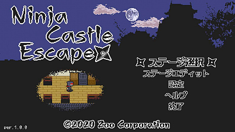 画像ギャラリー No.010のサムネイル画像 / ズー，「Ninja Castle Escape」をSteamでリリース。可愛い忍者を操作してからくり城からの脱出を目指せ