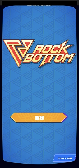 画像ギャラリー No.001のサムネイル画像 / シンプルな操作で奥深いバトル。スマホ向けアクションゲーム「ROCK BOTTOM」を紹介する「（ほぼ）日刊スマホゲーム通信」第2443回