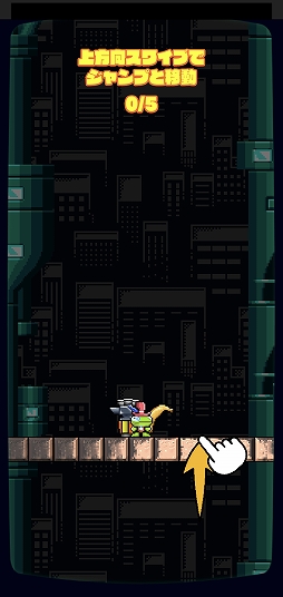 画像ギャラリー No.002のサムネイル画像 / シンプルな操作で奥深いバトル。スマホ向けアクションゲーム「ROCK BOTTOM」を紹介する「（ほぼ）日刊スマホゲーム通信」第2443回