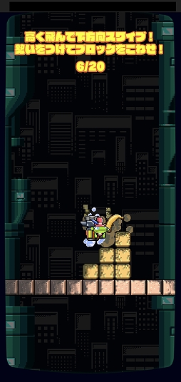 画像ギャラリー No.003のサムネイル画像 / シンプルな操作で奥深いバトル。スマホ向けアクションゲーム「ROCK BOTTOM」を紹介する「（ほぼ）日刊スマホゲーム通信」第2443回