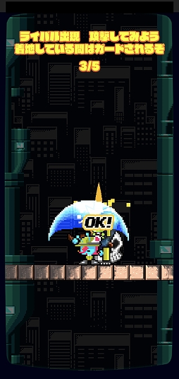 画像ギャラリー No.004のサムネイル画像 / シンプルな操作で奥深いバトル。スマホ向けアクションゲーム「ROCK BOTTOM」を紹介する「（ほぼ）日刊スマホゲーム通信」第2443回