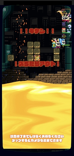 画像ギャラリー No.005のサムネイル画像 / シンプルな操作で奥深いバトル。スマホ向けアクションゲーム「ROCK BOTTOM」を紹介する「（ほぼ）日刊スマホゲーム通信」第2443回
