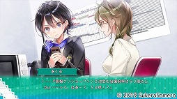 画像ギャラリー No.009のサムネイル画像 / 百合系ADV「推しのラブより恋のラブ」，iOS/Android版がリリース。女の子同士の“ドタバタ恋愛追いかけっこ”