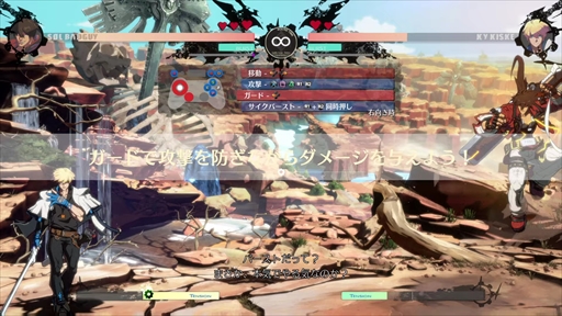 画像ギャラリー No.016のサムネイル画像 / 「GUILTY GEAR -STRIVE-」の第2回オープンβテストが本日スタート。新規プレイアブルキャラのイノと闇慈のインプレッションをお届け