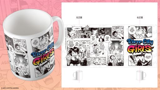 画像ギャラリー No.007のサムネイル画像 / 「GUILTY GEAR -STRIVE-」や「くにおくん」シリーズの新作グッズ，予約受け付け開始