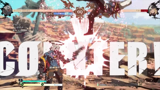 画像ギャラリー No.016のサムネイル画像 / 「GUILTY GEAR -STRIVE-」，ハッピーケイオスのプレイフィールをお届け。銃を使った強力なラッシュが特徴のテクニカルファイター