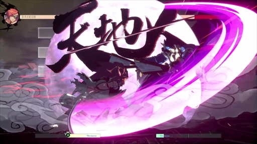 画像ギャラリー No.011のサムネイル画像 / 「GUILTY GEAR -STRIVE-」，梅喧のプレイフィールを紹介。守りのバトルスタイルはそのままに，新たな武器となる“連結”を獲得
