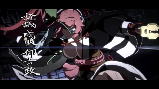 画像ギャラリー No.019のサムネイル画像 / 「GUILTY GEAR -STRIVE-」，梅喧のプレイフィールを紹介。守りのバトルスタイルはそのままに，新たな武器となる“連結”を獲得