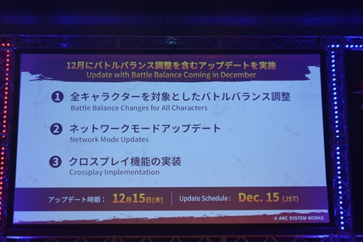 画像ギャラリー No.022のサムネイル画像 / 「GUILTY GEAR ‐STRIVE‐」「DNF Duel」の世界に挑む代表選手が決定！ 格闘ゲームイベント“ARCREVO Japan 2022”の熱戦をレポート