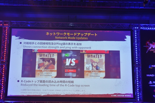 画像ギャラリー No.024のサムネイル画像 / 「GUILTY GEAR ‐STRIVE‐」「DNF Duel」の世界に挑む代表選手が決定！ 格闘ゲームイベント“ARCREVO Japan 2022”の熱戦をレポート