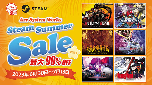 画像ギャラリー No.002のサムネイル画像 / 「GUILTY GEAR」シリーズや「Double Dragon IV」などが最大90％オフに。アークシステムワークス作品を対象としたセールが7月13日までSteamにて開催中