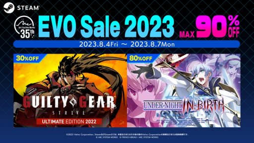 画像ギャラリー No.001のサムネイル画像 / 「GUILTY GEAR -STRIVE- ULTIMATE EDITION 2022」もセール対象に。アークシステムワークスが「EVO Sale 2023」をSteamで開始