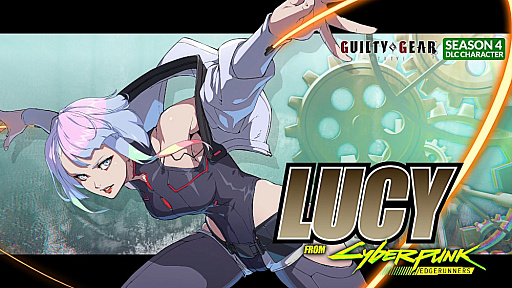 画像ギャラリー No.004のサムネイル画像 / 「GUILTY GEAR -STRIVE-」，「サイバーパンク: エッジランナーズ」のルーシーを本日配信。新モード“ランクマッチ”も追加
