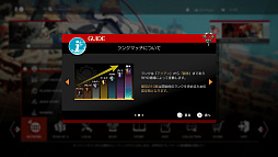画像ギャラリー No.005のサムネイル画像 / 「GUILTY GEAR -STRIVE-」，「サイバーパンク: エッジランナーズ」のルーシーを本日配信。新モード“ランクマッチ”も追加
