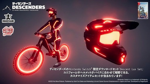 画像ギャラリー No.004のサムネイル画像 / PS4/Switch向けパッケージ版「Descenders」が11月5日に発売。過酷なコースを高速で駆け下りる，大迫力のプロモーション映像も公開