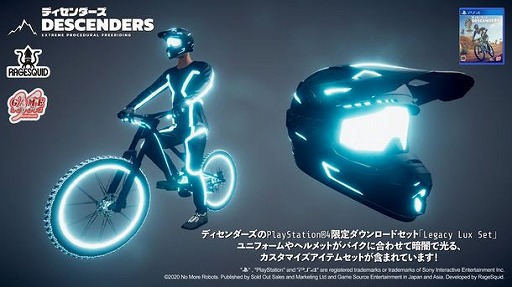 画像ギャラリー No.005のサムネイル画像 / PS4/Switch向けパッケージ版「Descenders」が11月5日に発売。過酷なコースを高速で駆け下りる，大迫力のプロモーション映像も公開