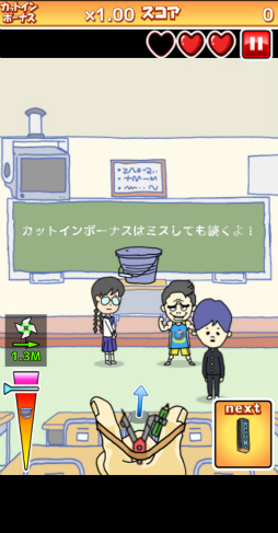 画像ギャラリー No.004のサムネイル画像 / 輪ゴムでなんでも発射。スマホ向けアクション「輪ゴムでシュート！」を紹介する「（ほぼ）日刊スマホゲーム通信」第2389回