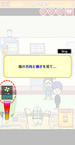 画像ギャラリー No.005のサムネイル画像 / 輪ゴムでなんでも発射。スマホ向けアクション「輪ゴムでシュート！」を紹介する「（ほぼ）日刊スマホゲーム通信」第2389回