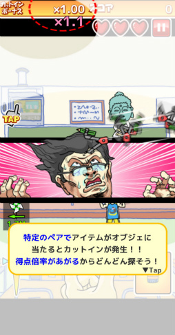 画像ギャラリー No.008のサムネイル画像 / 輪ゴムでなんでも発射。スマホ向けアクション「輪ゴムでシュート！」を紹介する「（ほぼ）日刊スマホゲーム通信」第2389回