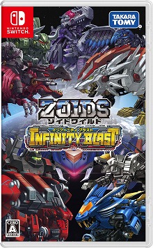 画像ギャラリー No.001のサムネイル画像 / 「ゾイドワイルド インフィニティブラスト」が11月26日に発売。限定カラーのZW36 ライジングライガーが付属するゾイド同梱セットも同時発売