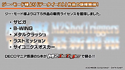 画像ギャラリー No.010のサムネイル画像 / レトロンバーガー Order 57：データイースト死すともデコゲーは死なず。移植も新作も北米版PCエンジンおじさんもあるんだよ編