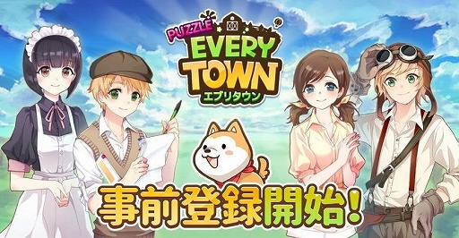 画像ギャラリー No.001のサムネイル画像 / SKYWALK,TGS2020 ONLINEへの初出展を発表