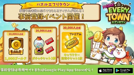 画像ギャラリー No.002のサムネイル画像 / SKYWALK,TGS2020 ONLINEへの初出展を発表