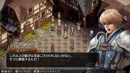 画像ギャラリー No.003のサムネイル画像 / マーセナリーズサーガ最新作「マーセナリーズブレイズ 黎明の双竜」（PS4/Switch）が発表。“ウィングス”Switch版のセールも
