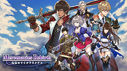 画像ギャラリー No.005のサムネイル画像 / PS４「マーセナリーズブレイズ」と「マーセナリーズリバース」の期間限定セール開催中