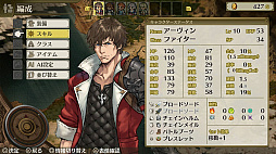 画像ギャラリー No.008のサムネイル画像 / PS４「マーセナリーズブレイズ」と「マーセナリーズリバース」の期間限定セール開催中